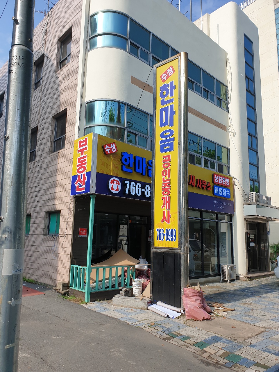 포인트우드사인 이미지