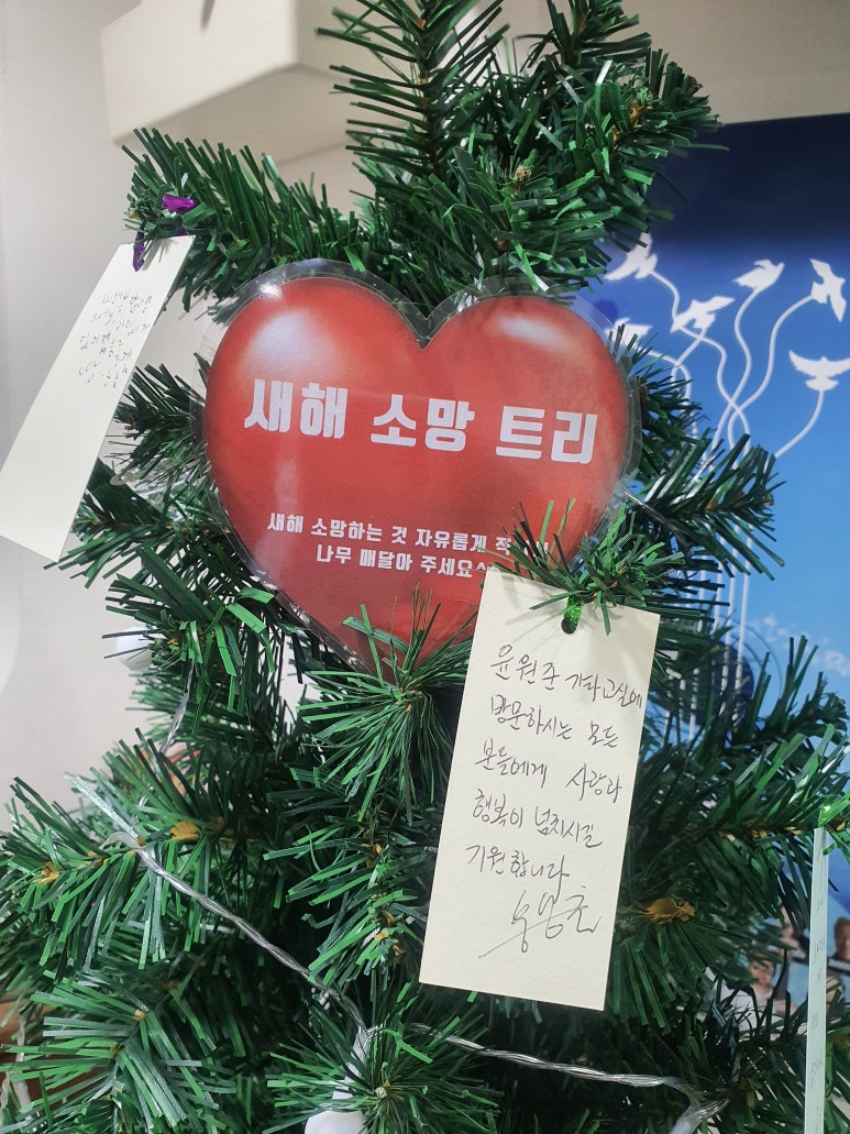 소망기타교실 이미지
