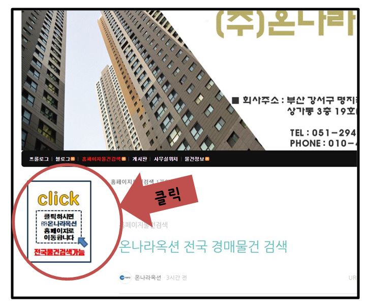창원산새소리유치원 이미지