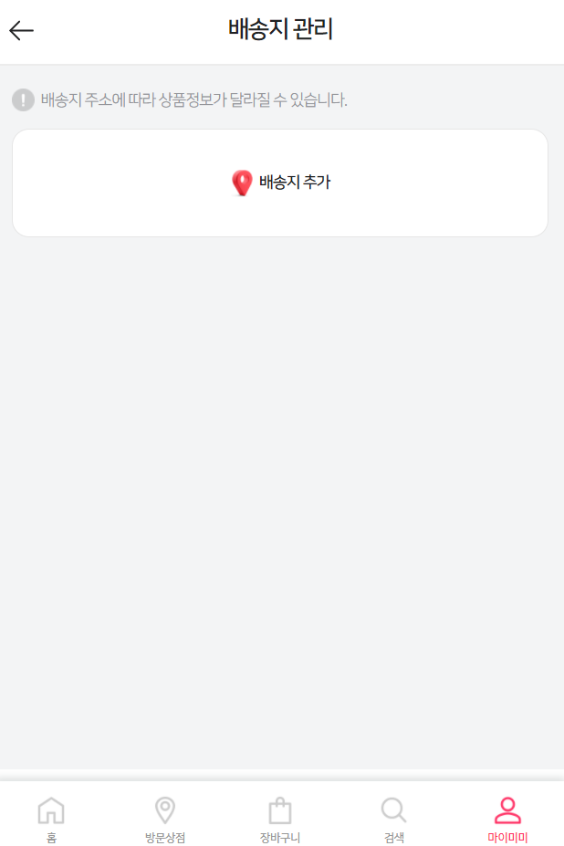 미미세탁소 이미지