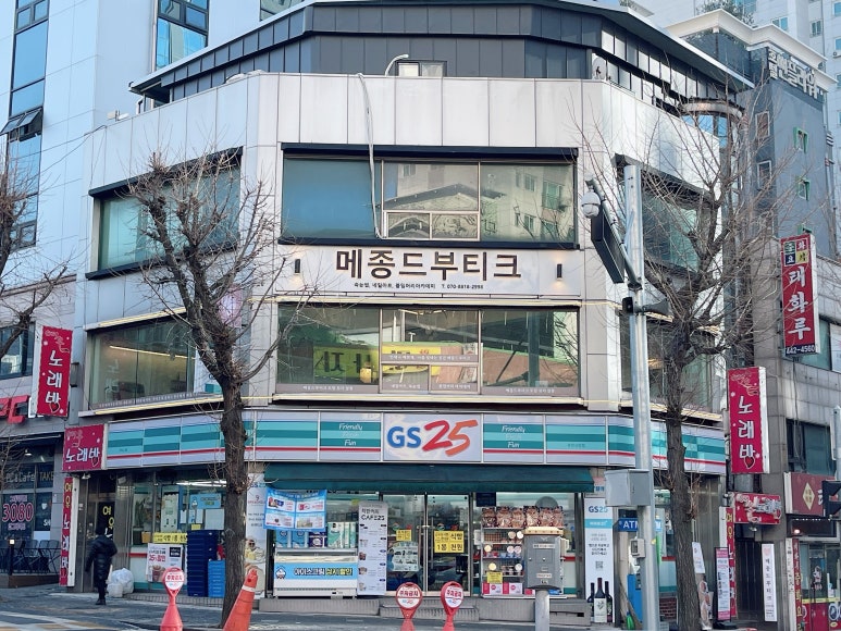 메종드부티크네일 이미지