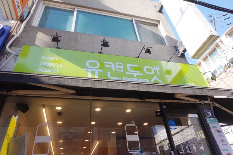 우유 신월점 이미지