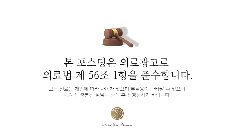 차소연의원 이미지