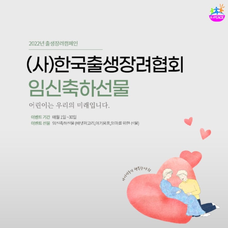 사단법인 이벤트협회 이미지