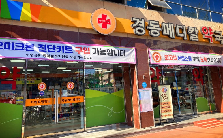 문메디칼 이미지