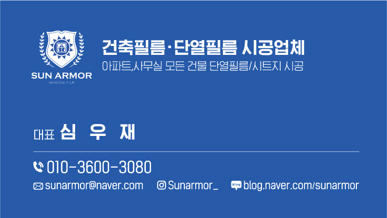 썬부띠끄 이미지