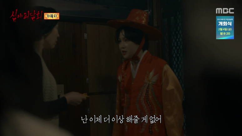 애원민박 이미지