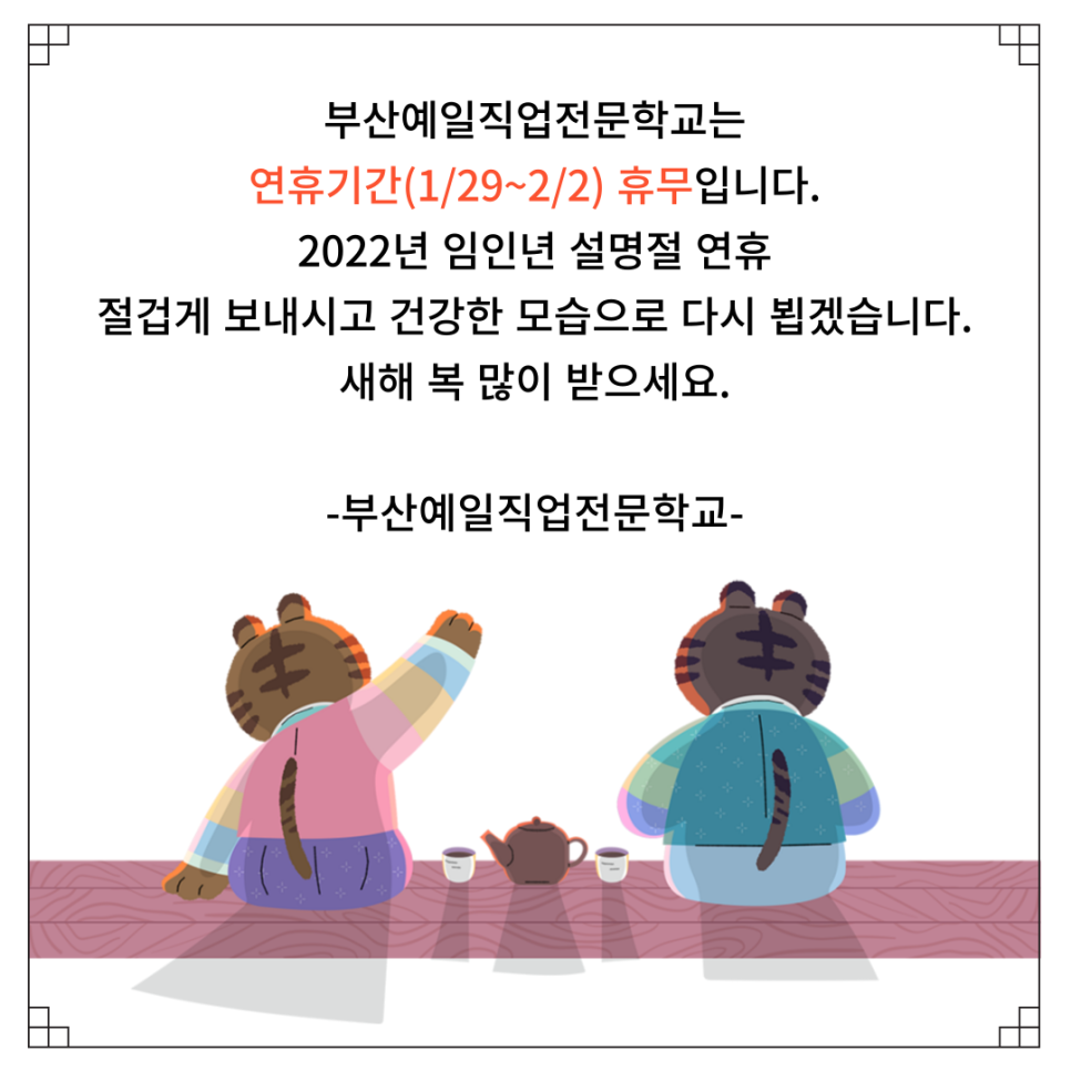 부산직업안내 이미지