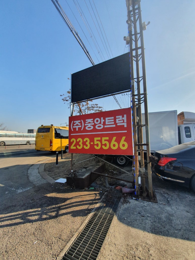 개인화물2950 이미지