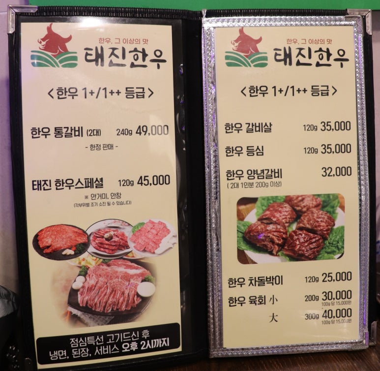 태진축산 이미지