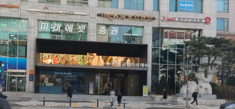 더케이웨딩컨벤션부페 이미지