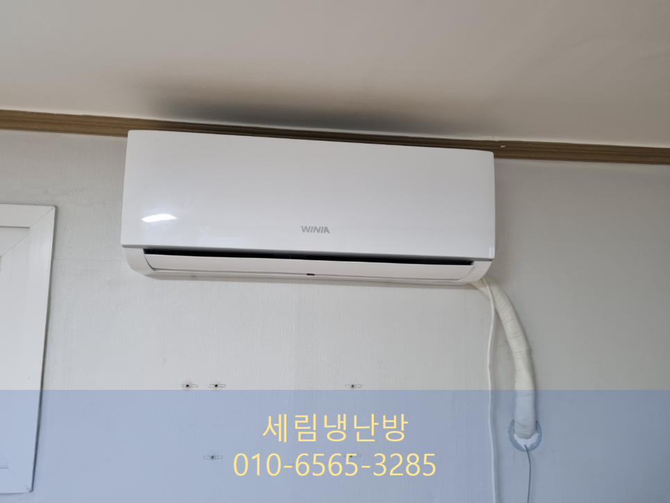 대유공조 이미지