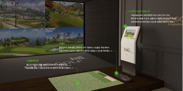 지앤씨시스템 이미지
