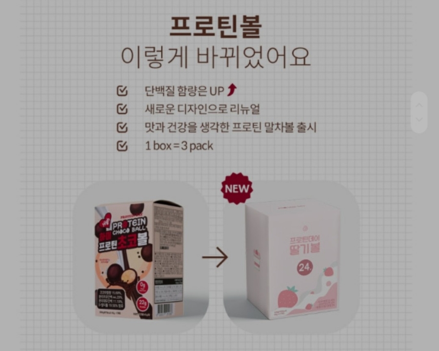주식회사 스마트밴 이미지