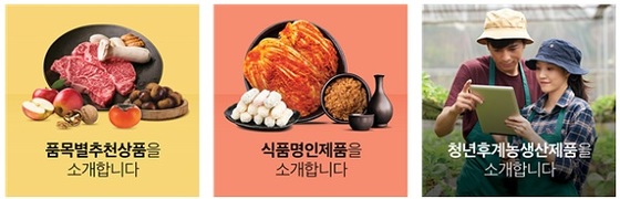 한마켓축산 이미지