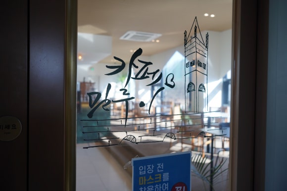 카페밀루이 이미지