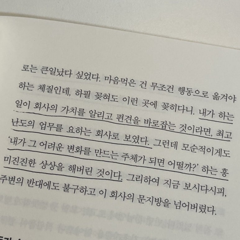 조은커뮤니케이션 이미지