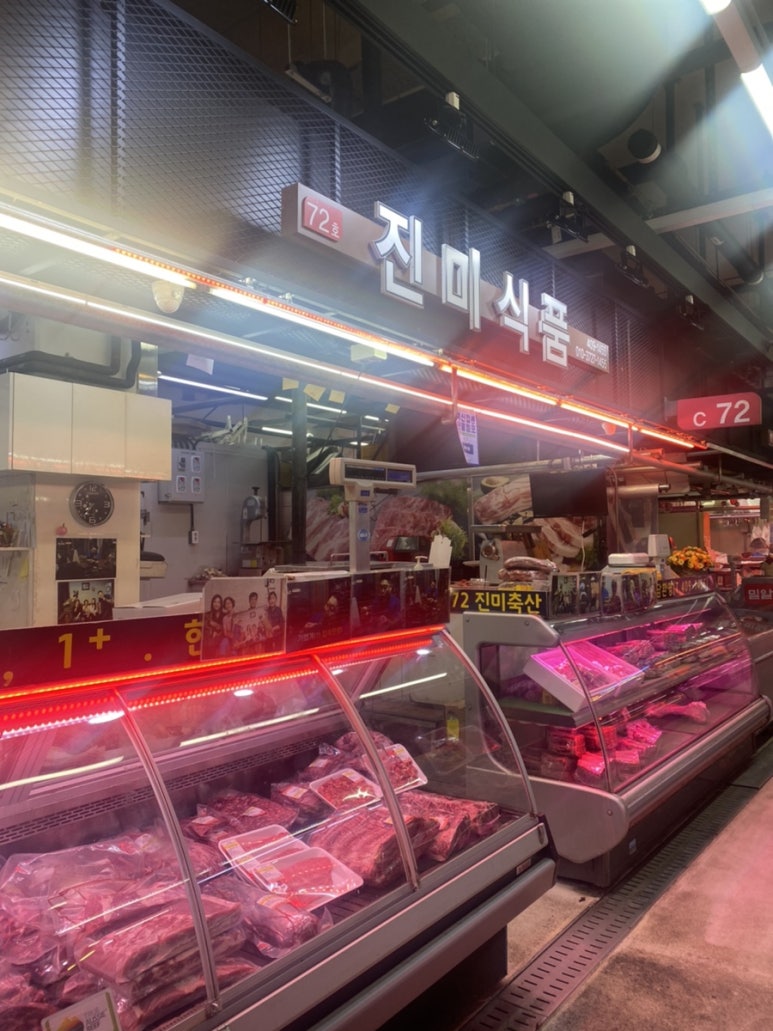진미축산 이미지