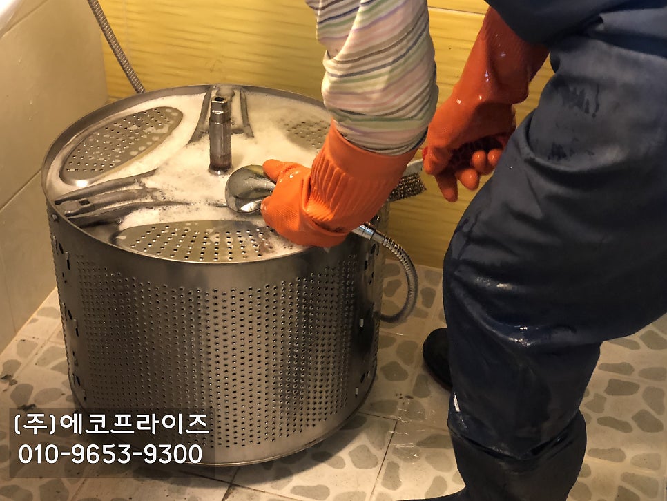청소통 이미지
