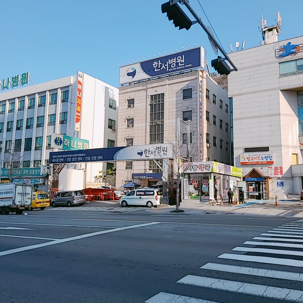 장림한서병원 이미지