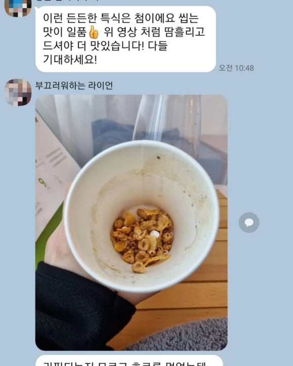 쩜업점핑 이미지