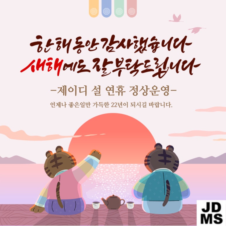 제이디스터디카페 이미지