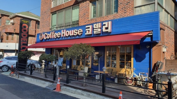 커피하우스코델리 이미지