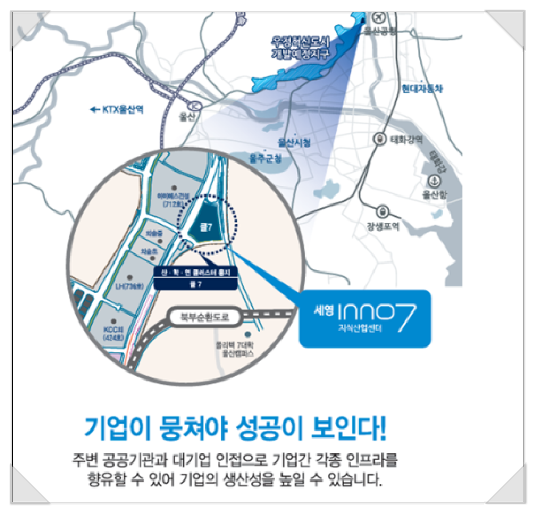 서동산업 이미지