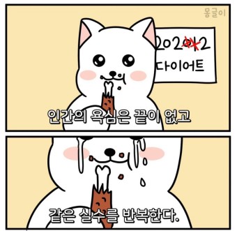 먹심 이미지
