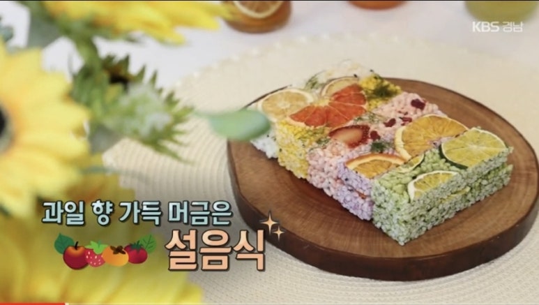 만석지기농장 이미지