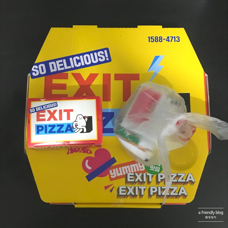엑시트피자 이미지