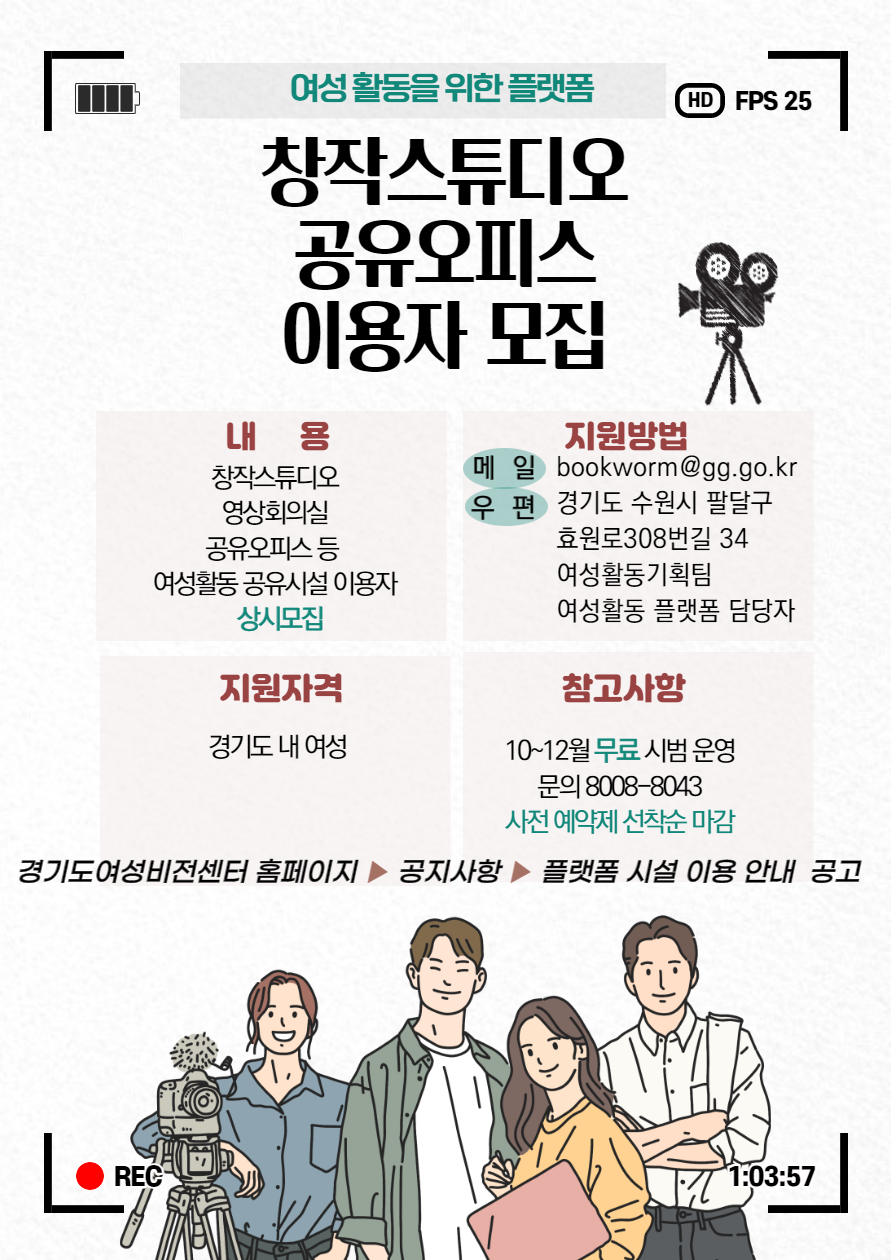 오피스비전 이미지