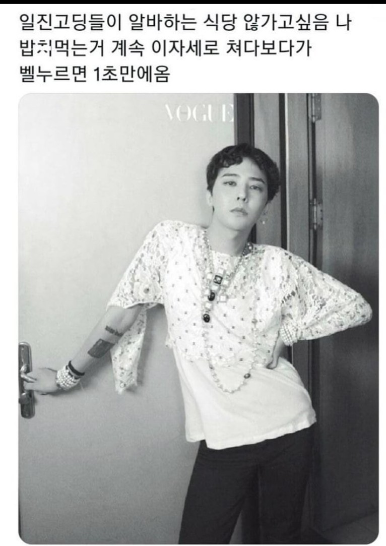 메밀골막국수 이미지