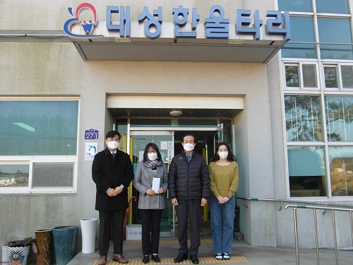 대성한울타리 이미지