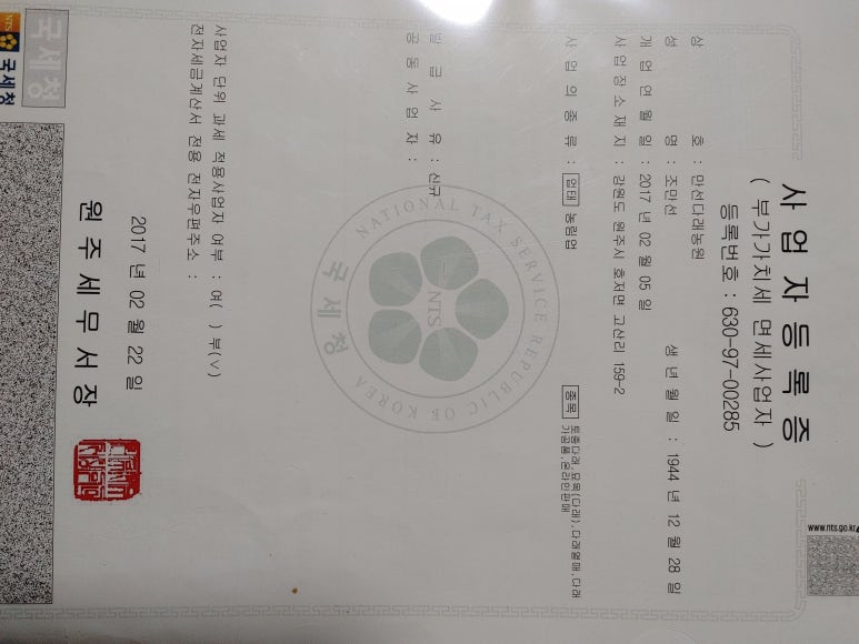 만선통신 이미지