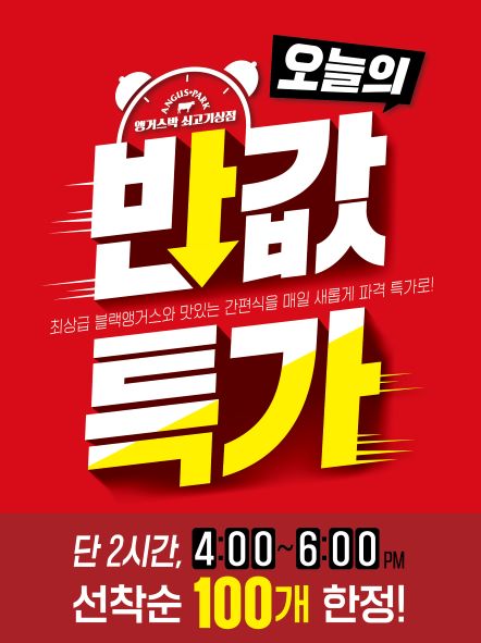 맛있는고기상점 이미지