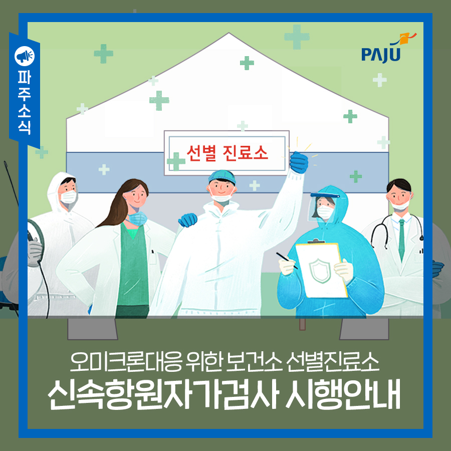 연세송내과의원 이미지
