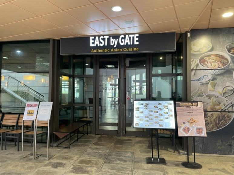 이스트게이트(East gate) 이미지