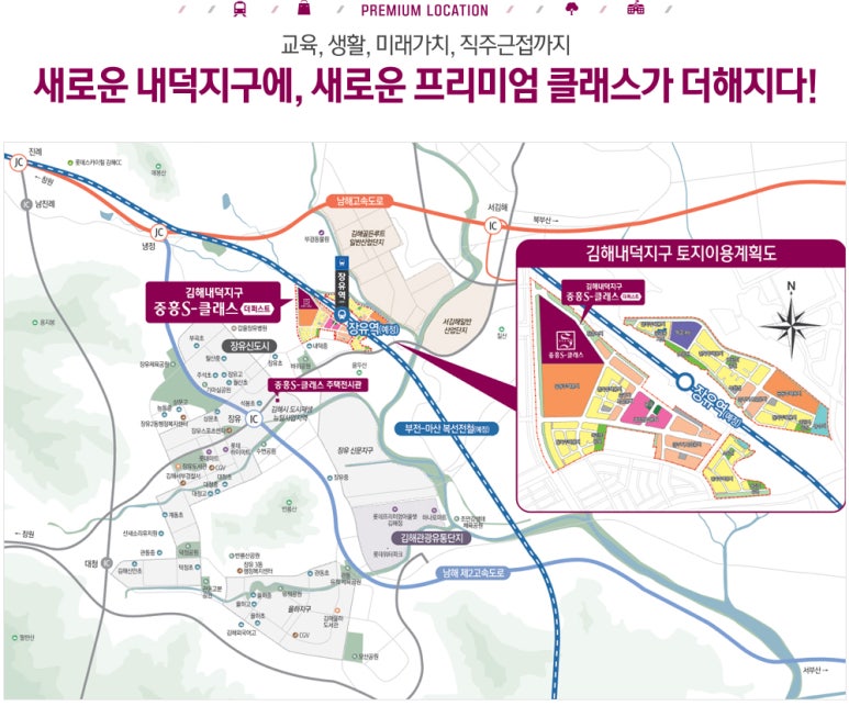 내덕지구 도시개발사업 이미지