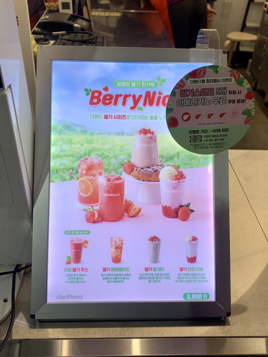 더벤티대명계대점 이미지
