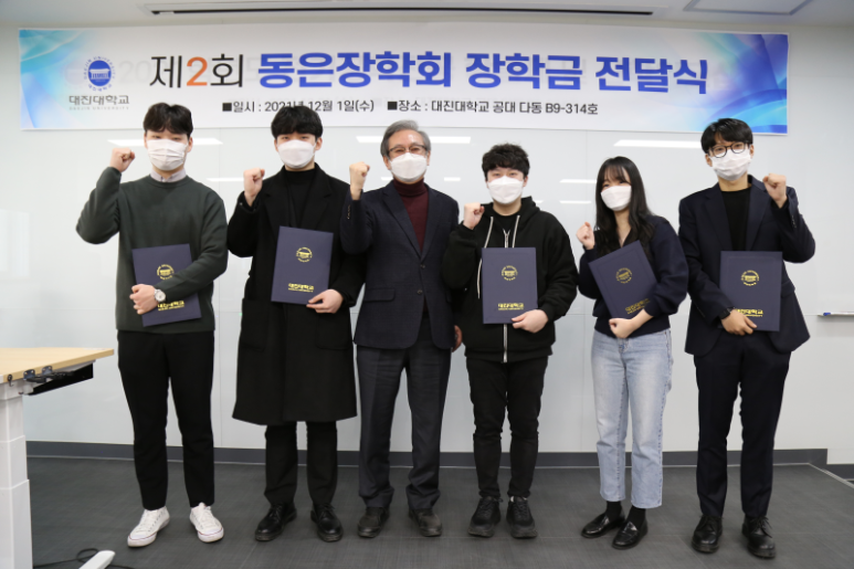 동은전기 이미지