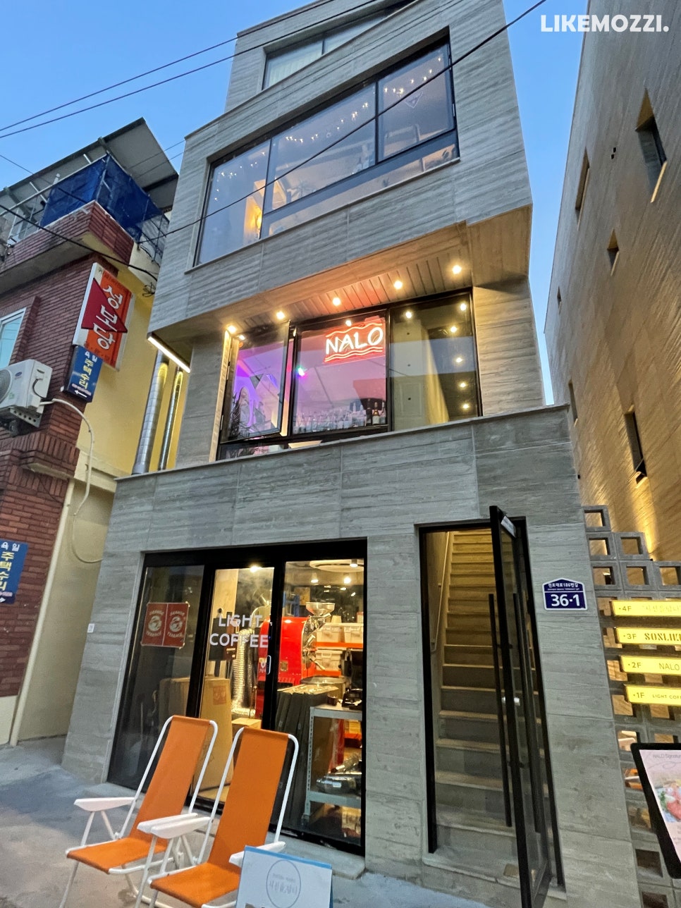 날로(NALO) 이미지