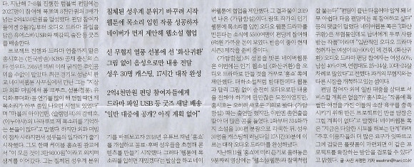 문화오디오 이미지