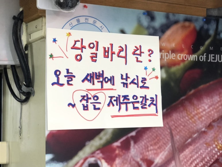 삼양떡집 이미지