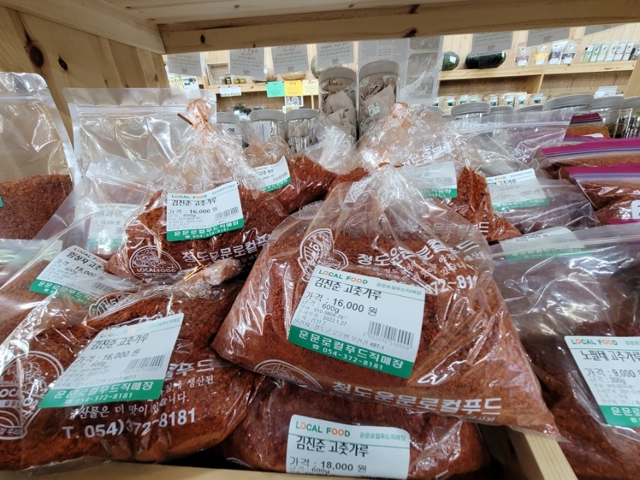 코미푸드 이미지