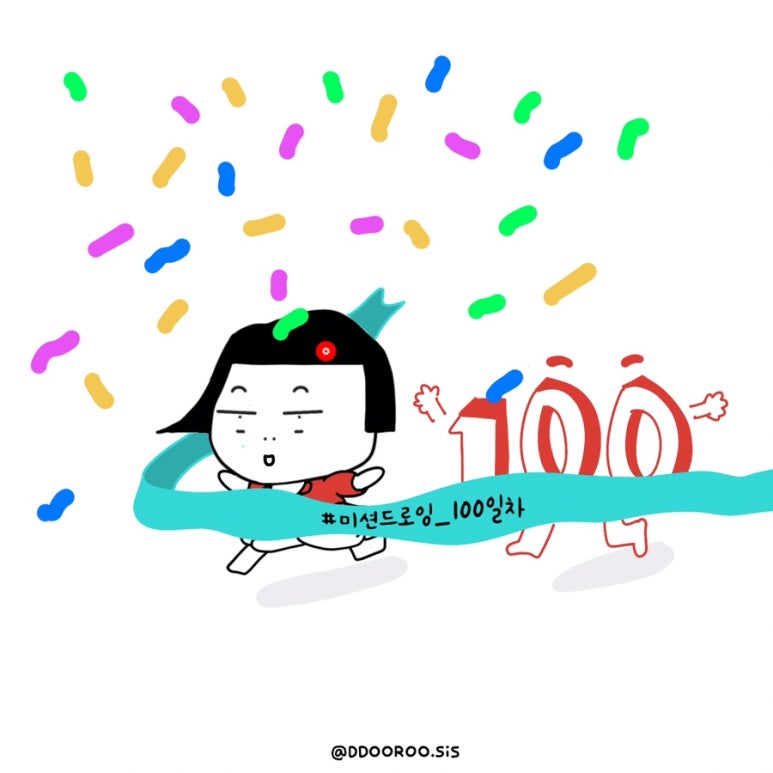 미션클리어 이미지