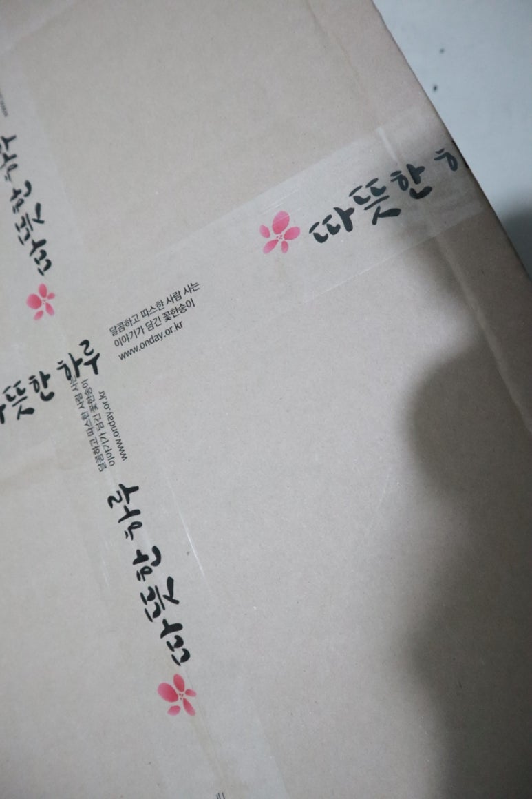 강뉴카페 이미지