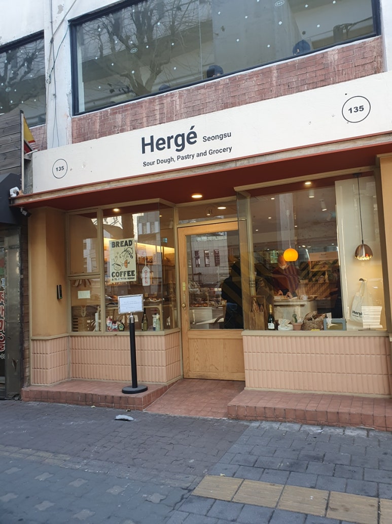 에르제 Herge 이미지
