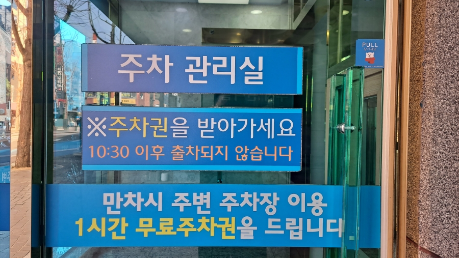 청진동해물찜 이미지