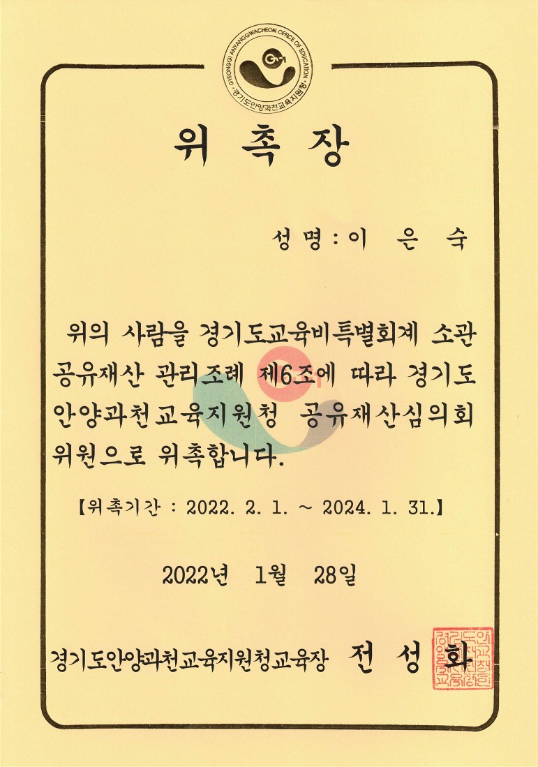 변호사이은숙법률사무소 이미지